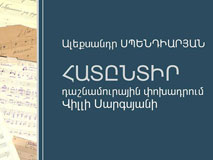 Alexander Spendiaryan Selected Compositions arranged for the piano