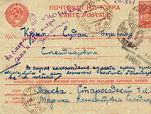 International Museums Day