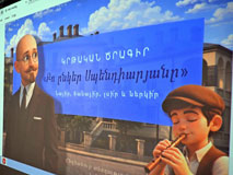 ՆՈՐ ԿՐԹԱԿԱՆ ԾՐԱԳԻՐ