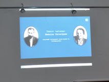 A literary-musical event