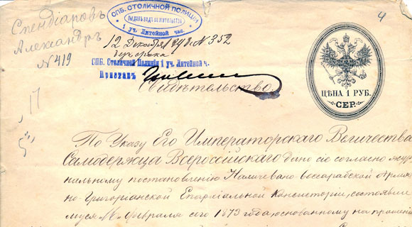 Դիտել նկարը